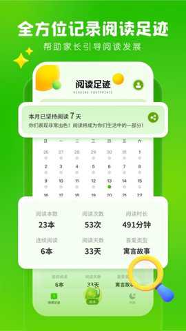 儿童英文绘本下载