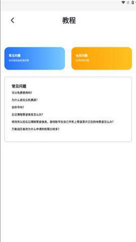 万能战区查改下载
