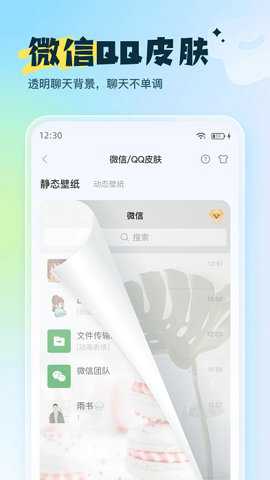 widget hub