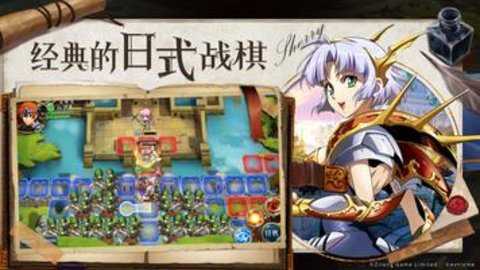 梦幻模拟战国际服