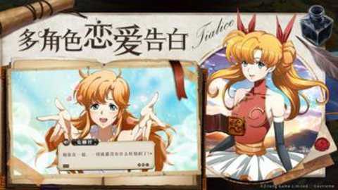 梦幻模拟战国际服