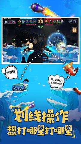 坦克大决战