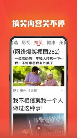 视频全能看app