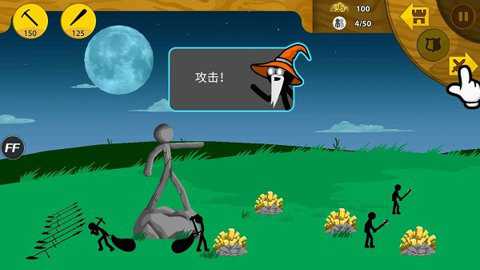 火柴人战争遗产3内测版