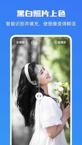嗨格式图片无损放大器下载