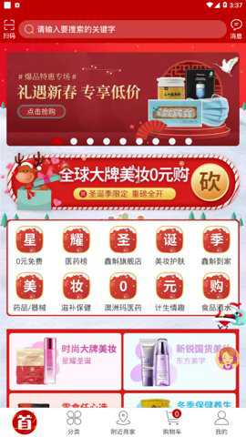 八客下载