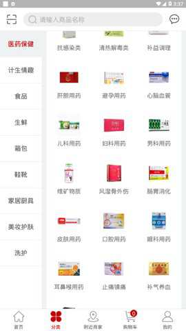八客下载