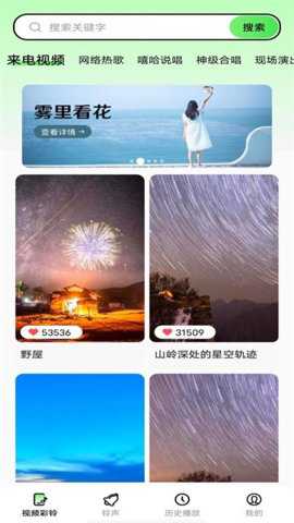 来电多多下载