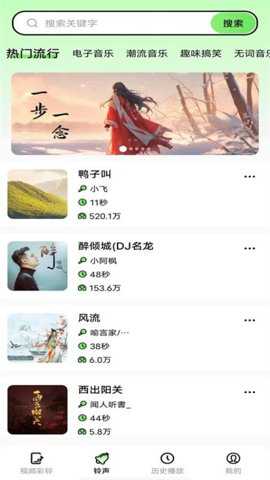 来电多多下载
