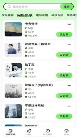来电多多下载