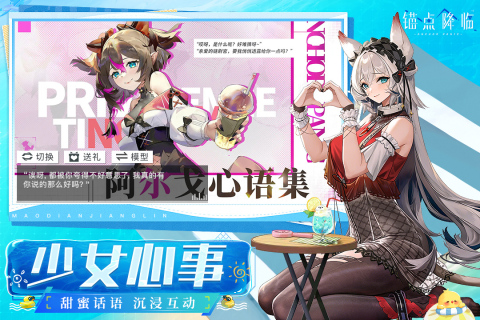 锚点降临