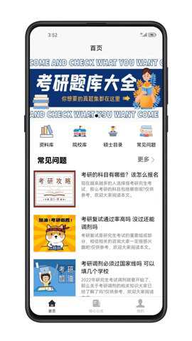 考研数学公式