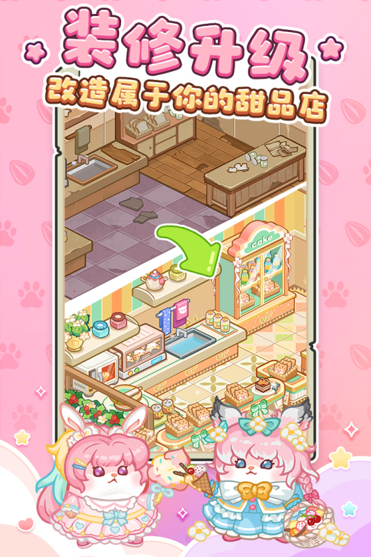 王牌店长
