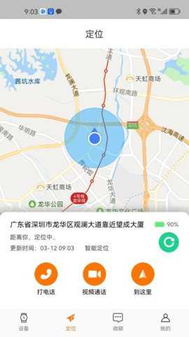 小才星下载