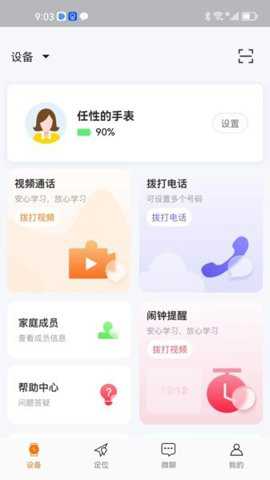 小才星下载
