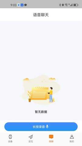 小才星下载