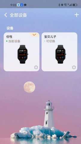小才星下载