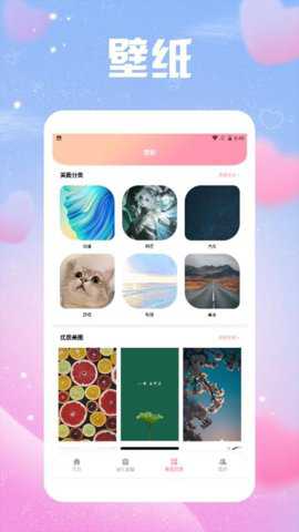 蝙蝠talk