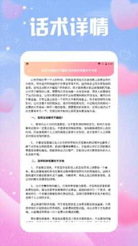蝙蝠talk