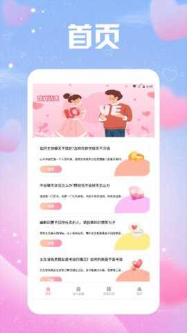 蝙蝠talk