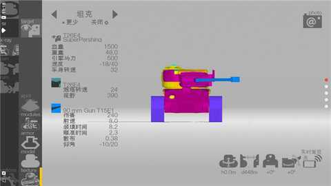 装甲检查员闪击战版下载