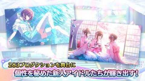 偶像大师闪耀色彩日服