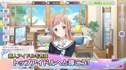 偶像大师闪耀色彩日服