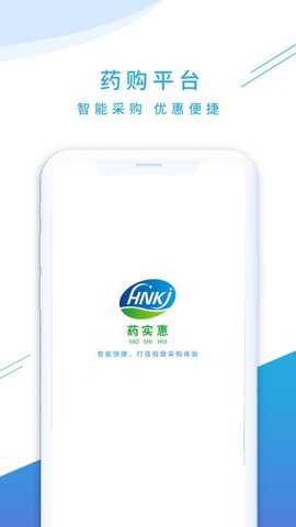 药实惠下载