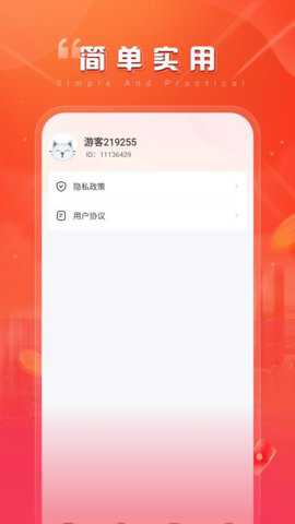 简记时刻