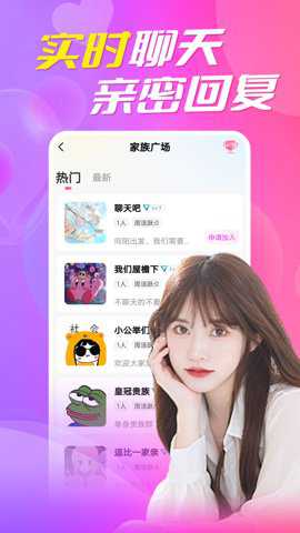附近约下载