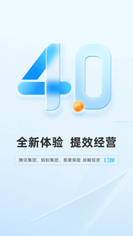 扫呗下载