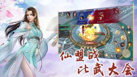 飞剑四海下载