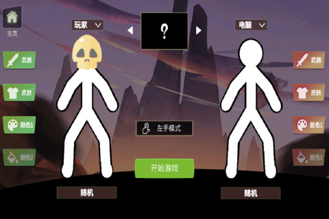 脑洞叠叠乐