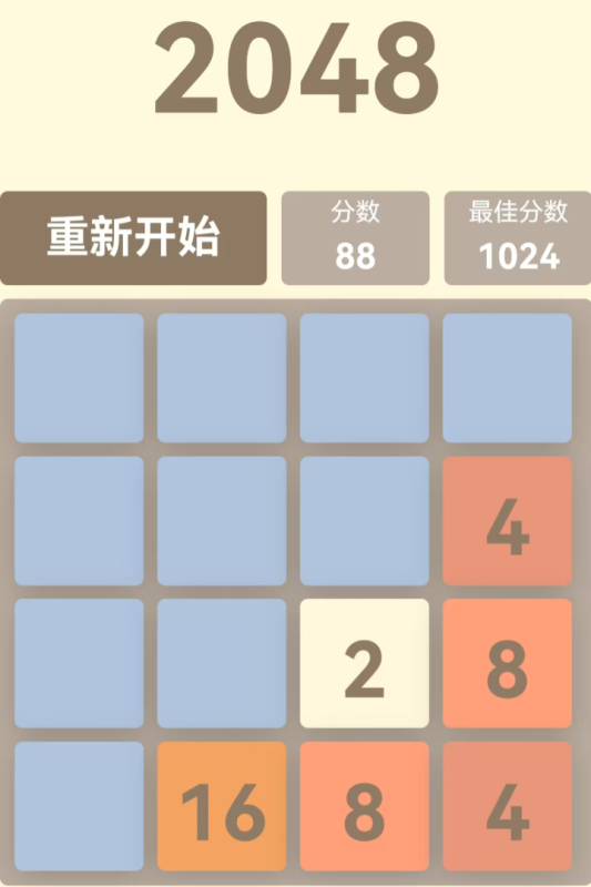 挺简小游戏