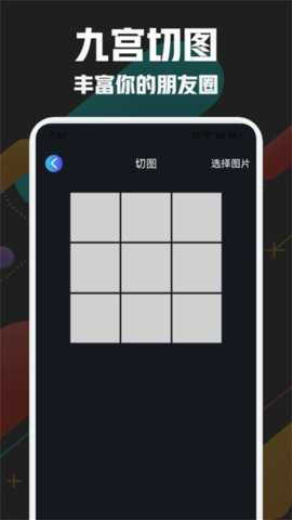 万通工具箱