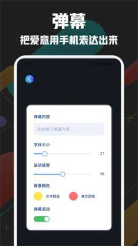 万通工具箱