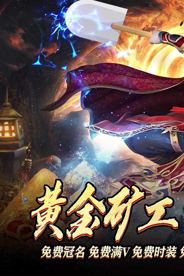 釜底抽薪手游