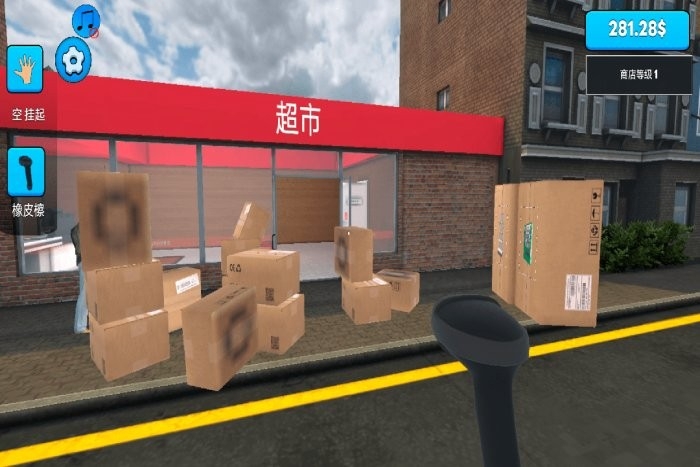 超市模拟器2中文版安装无广告