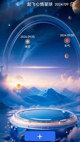 起飞WiFi下载