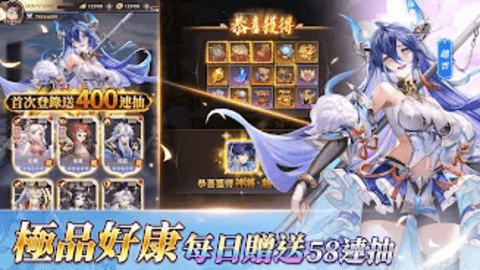 幻想名将传台服下载