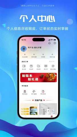 囍宝生活下载