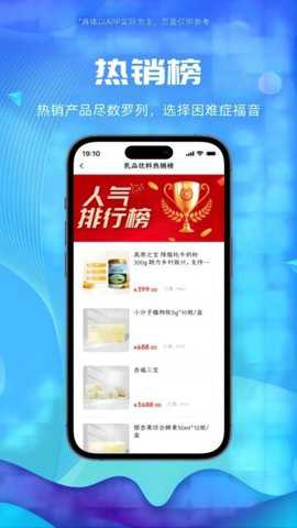 囍宝生活下载