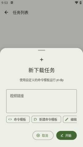Seal海豹下载器