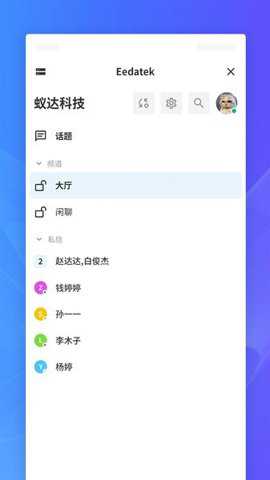 j2l3x app