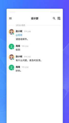 j2l3x app