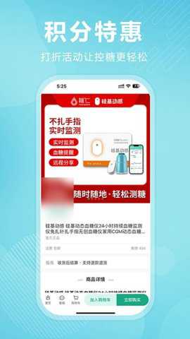 理糖宝app