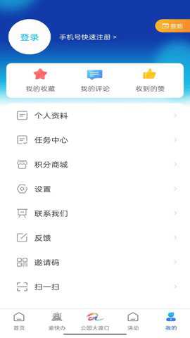 大渡口之声