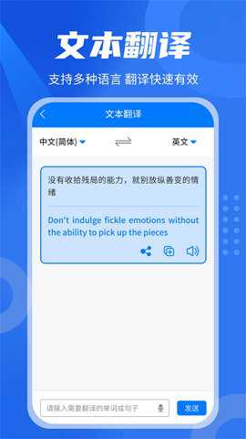 中英翻译君