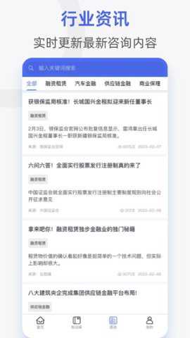 融易学企培云app
