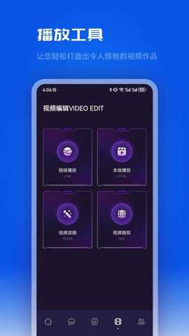 片库播放器下载
